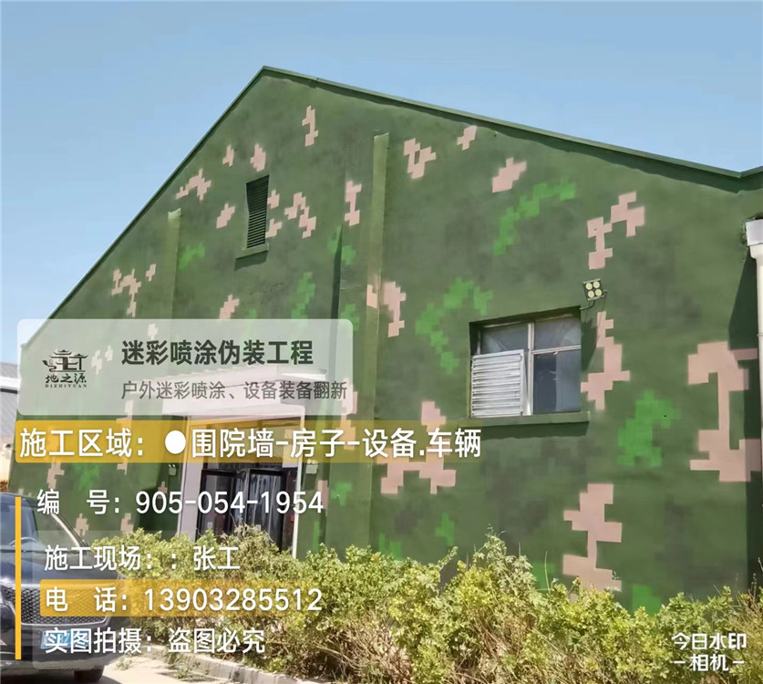 沈阳外墙数码迷彩漆施工报价清单（100㎡标准墙面测算）