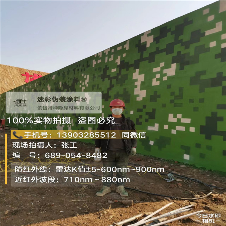 沈阳外墙迷彩漆施工注意事项（通用 + 数码专属）